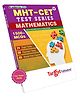 MHTCET Maths Test Series Book for Engineering and Pharmacy Exam | MHT-CET Test Series Mathematics | 1500+ MCQs with Answer Key & Solutions