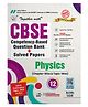 CBSE Question Bank Class 12 Physics for 2027 Exam | Fully Solved Chapter wise QB with NCERT, Exemplar, CFPQs, PYQs, Practice Papers and Solved Board examination paper 2026- English