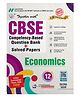 Cbse Chapter Wise Question Bank Economics for Class 12 20262027| Includes Ncert Based Topic Wise Questions, Practice Papers and Solved Board Examination Paper 2026- English