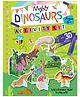 Mighty Dinosaur  Activity Kit - English