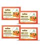 Bhudevam Naturals Khadi Handmade Papaya Soap Bar Exfoliating & Deep Cleansing Bath Soap for Face & Body - 500 g (Pack of 4)
