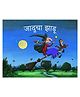 Room on the Broom A Story Book By Julia Donaldson - Marathi