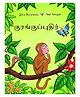 Monkey Puzzle A Story Book By Julia Donaldson - Tamil