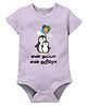 Zeezeezoo 100% Cotton Knit Fathers Day Theme Half Sleeves Penguin Dad & Son Printed Onesie - Lavender