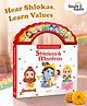 Shlokas & Mantras Sound Book for Kids | Interactive Devotional Press & Listen Board Book with Back Speaker & ON/OFF Switch | Introduces Indian Culture, Values & Early Learning | Ideal for Gifting