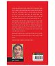 Godaan (Hindi) Popular Classics (Hindi) Pack of 1- HIndi