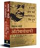The Story of My Experiments With Truth: Mahatma Gandhi, An Autobiography (Hindi)  Popular Classics (Hindi) Pack of 1- Hindi