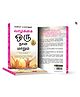 One Day Life Will Change : A Story of Love and Inspiration to Win Life When It Hits You Hard (Tamil), FP! Languages, Pack of-1-Tamil