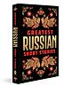 Greatest Russian Short Stories (Deluxe Hardbound Edition), Fiction, Pack of-1-English
