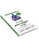 How To Use Your Healing Power (Tamil)  Popular Classics (Tamil) Pack of 1