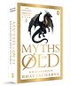 Myths of Old: Book Three of The Tantric Trilogy Fiction Pack of-1, English