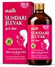 Multani Sundari Jeevak Syrup With 50 Jeevak Plus Capsules | Helps In General Weakness & Anaemia For Women - 450 ml