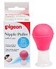 Pigeon Nipple Puller With Case - White & Pink
