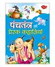 Panchatantra Tales - Hindi