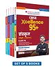 OSWAAL BOOKS CBSE Xcellence 95+ Scorer Pack Sanskrit (Shemushi+ Vyakaran) By Ayush Kumar with Question Banks for Class 10 |CFPQs | Includes PYQs, Concept Clarity (Set of 5) (For 2027 Board Exam)