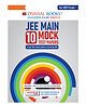 OSWAAL BOOKS NTA JEE (Main) 10 New Pattern Mock Test Papers Book | Fully Solved with Shortcuts| Include-Jan & Apr 2026 Fully Solved Papers| Latest Edition for 2027 Exam |With Oswaal AI