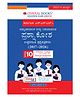 OSWAAL BOOKS Karnataka SSLC Chapterwise and Topicwise Question Bank Solved Papers (2017 - 2026) | Class 10| Social Science Kannada | Includes 2026 Paper  Fully solved | For 2027 Exam | With oswaal.ai