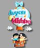 Kraft Affaires Personalized felt Big Hot Air Balloon with Siblings wall Hanging - Blue