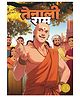 Tales of Tenali Rama (Hindi) Comic Book - Hindi By Pratilipi Comics