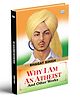 Why I Am an Atheist and Other Works by Bhagat Singh | Inspirational Essays and Postive Thought-Improvs Writings | Political and Social Philosophy Book