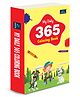 My Daily 365 Coloring Book | Fun Creative Coloring Activity for Kids | Educational Art and Drawing Practice.