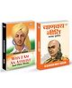 Why I Am an Atheist and Other Works and Chanakya Niti Hindi | Bhagat Singh and Chanakya Philosophy Book Combo | Political Thought Wisdom Leadership and Life Lessons Paperback Set