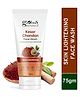 Globus Naturals Kesar Chandan Face wash,Enriched With Turmeric & Multani Mitti, 75g