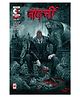 Bawarchi - Mock Meat | Issue 4 | Graphic Novel | New Release | Hindi | Papperback