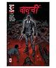 Bawarchi - The Grinder | Issue 5 | Graphic Novel | New Release | Hindi | Papperback