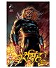Narsingh | Issue 2 | Graphic Novel | New Release by Sanjay Gupta, Harsh Chaudhary - Hindi
