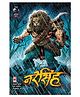 Narsingh | Issue 3 | Hindi | Graphic Novel | New Release