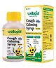 Wellopia Cough Calming Syrup for Kids | Day Time  | Fast Relief from Dry & Wet Cough