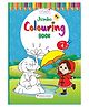 Lil Legends: Jumbo Colouring Book Vol 4 Paperback by Oswaal Editorial Board - English