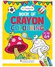 Oswaal Lil Legends Creative Crayon Colouring Book For 4+ Year Old Kids | Creative Copy Colouring Activity Book, By - Oswaal Editorial Board - English
