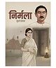 Nirmala (Munshi Premchand ji)_Hindi