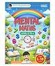 Mental Maths Level 0 To 4 Learning and Practice Mathematics Activity Prime Numbers, Multiples and Factors For 5 to 10 Years Kids By Adda247_English