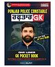 Raftar GK One Liner Pocket Book for Punjab Police Constable Exam 2026 with Polity,Punjab GK,Health & Nutrition,History,Geography By Manoj Rajput_Punjabi