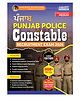 Punjab Police Constable Exam 2026 Book with 3000+ MCQs and Previous Year Papers (2024 -2025), Paperback , By Adda247-Punjabi