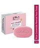 Globus Naturals Rice Ceramide Glow Bathing Soap For Deep Cleansing, Moisturizing, Hydrating with Aloe Vera & Vitamin E|Fades Dark Spots & Hyperpigmentation|Glass Skin Glow|Long Lasting Freshness 75gm