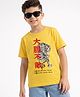 Arias 100% Cotton Knit T-Shirt with Half Sleeves and Tiger Print in Mustard
