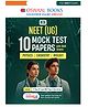 OSWAAL BOOKS NEET (UG) 10 Mock Test Papers (Physics, Chemistry & Biology) ¦ Includes 3rd May & 21st June (Re-NEET) 2026 Fully Solved Papers ¦ 1950+ Questions, Mind Maps, Mnemonics¦ For 2027 Exam