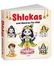 Shlokas and Mantras for Kids :- easy Sanskrit shlokas devotional prayer book, daily mantras for children spiritual learning, Hindu prayers chanting practice kids book,Board Book, By Gowoo- English