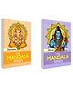 Ganesha and Shiva The Mandala Series :- sacred Ganesha mandala artwork, divine Shiva , traditional temple art patterns, detailed spiritual coloring pages, Paperback, By Gowoo | Pack of 2