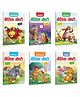 16 IN 1 Enchanting Moral Stories, Best of Moral Stories, Popular Moral Stories (Marathi) and more :- best marathi story book, interactive story book, magical moral stories in marathi | Set of 6 Book