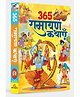 365 Ramayan Kathayein | Children's Religious Story Book | Spiritual Learning | Age 8+ Years - Hindi