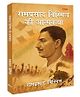 Ram Prasad Bismil Ki Aatmkatha | Inspirational Biography | Indian Freedom Fighter Life Story - Hindi