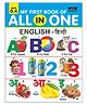 My First All in One with G.K. Book for kids, Preschool and Children | Early Learning Activity ABC, 123, Shapes, Colors, Animals, Birds, Fruits, Vegetables - Age 2+ Years