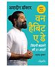 One Habit a Day (Hindi) - One Habit a Day: Zindagi Badalane Ki 31 Aadaten - Paperback, Hindi By Ashdin Doctor