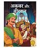 Akbar and Birbal (Hindi),Paperback (comic) - Hindi By Pratilipi Comics