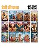 Stories Of Gods Paperback By Westland Books Pack Of 15 - Hindi